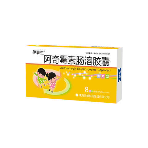 阿奇霉素肠溶胶囊