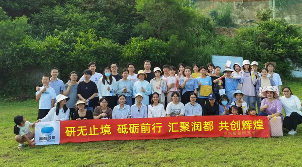 研究二院部门团建｜没有完美的个人，只有完美的团队