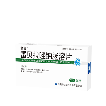 雷贝拉唑钠肠溶片