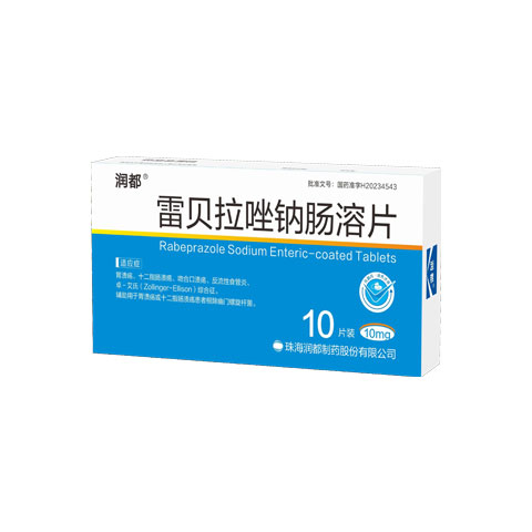 雷贝拉唑钠肠溶片